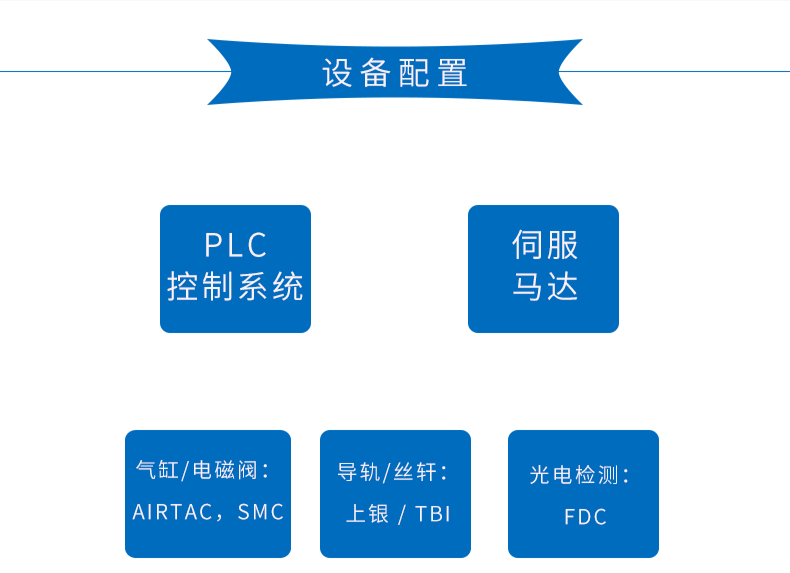 全自動端子機,全自動雙頭沾錫機,全自動刺破式壓接機,全自動打端沾錫機,全自動穿膠殼機